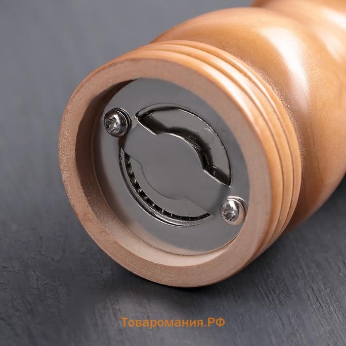 Мельница для специй , 13.5×4.5 см, металлический механизм, бежевая
