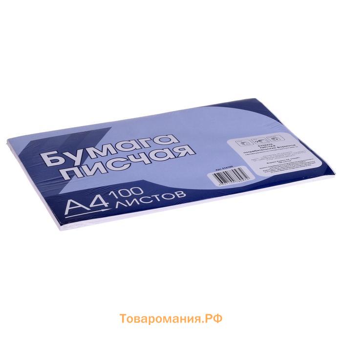 Бумага писчая А4, 100 листов, плотность 65 г/м², белизна 92-96%, эконом, в плёнке
