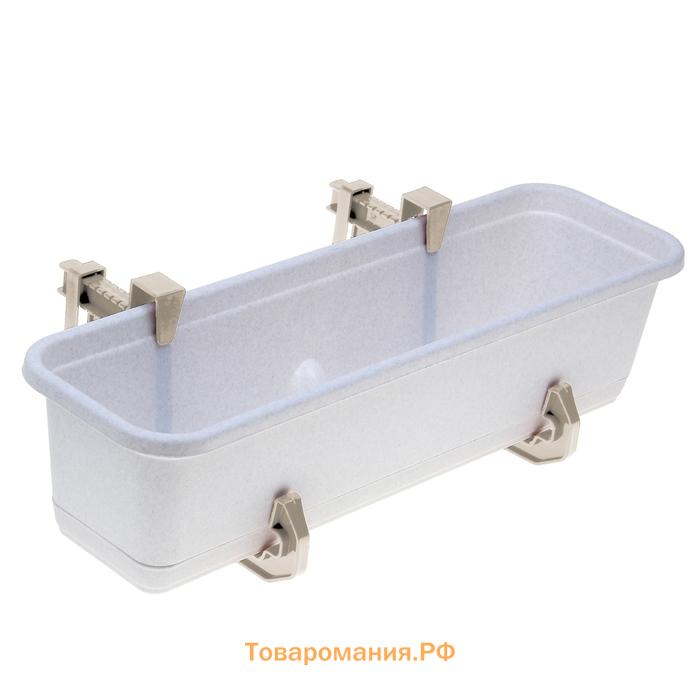 Крепление для балконных ящиков универсальное, 2 шт., цвет белая глина