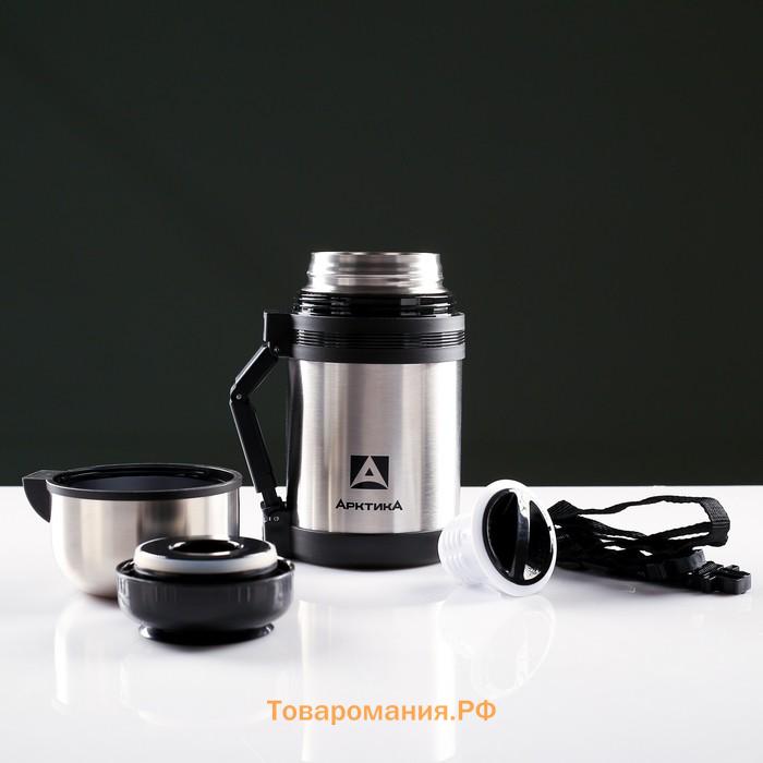 Термос универсальный «Арктика», 201, 800 мл, сохраняет тепло 18 ч, 20.8×10.9 см