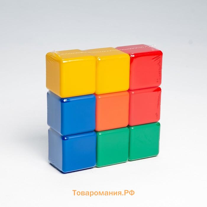 Кубики детские, пластиковые, цветные, 9 штук, 6 х 6 см
