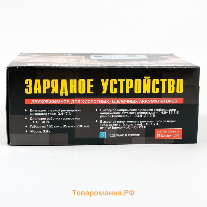 Зарядно-предпусковое устройство АКБ Вымпел-270, 0,6 - 7 А, 12 В, до 100 Ач