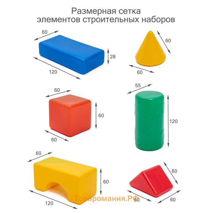 Кубики детские, пластиковые, цветные, 36 штук, 6 х 6 см