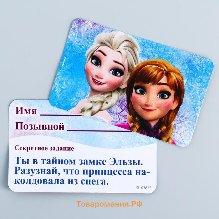 Рации детские «Анна и Олаф», световые эффекты, Холодное сердце, МИКС