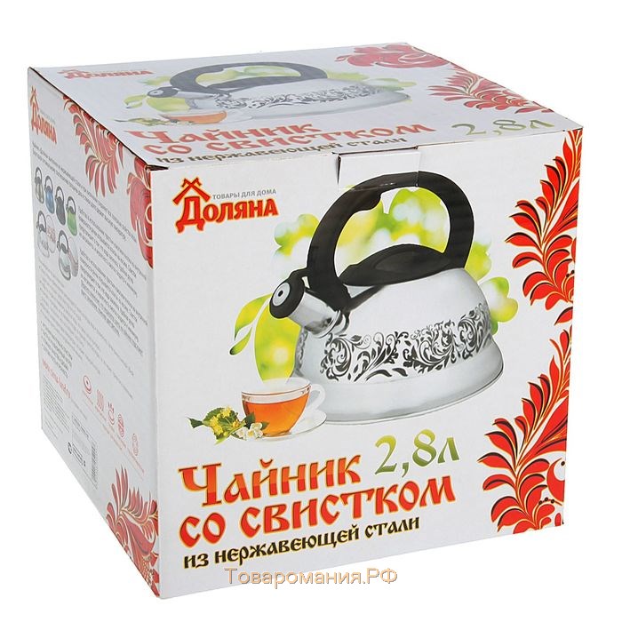 Чайник со свистком из нержавеющей стали  «Рио», 2,8 л, фиксированная ручка, цвет зелёный