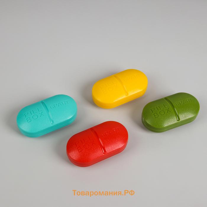 Таблетница «Pill Box», 6 секций, 10 × 5,5 × 3 см, цвет МИКС