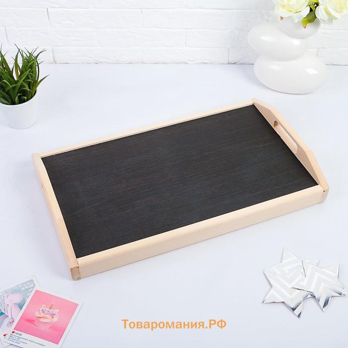 Столик для завтрака складной, 50×30 см, с ручками