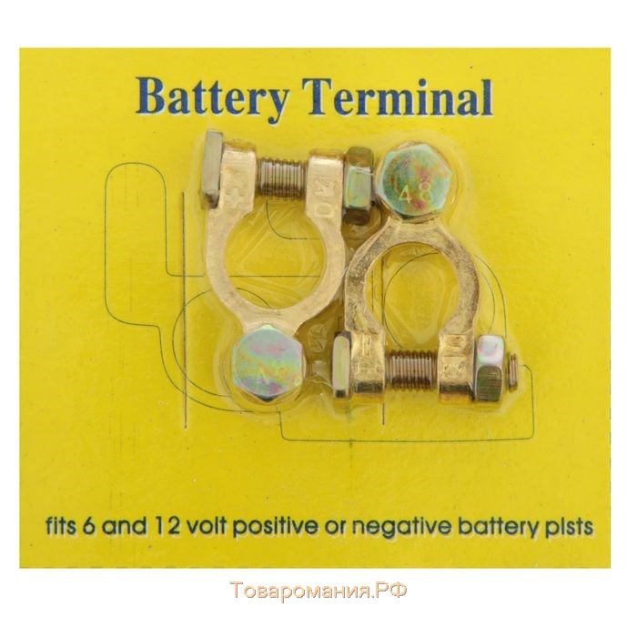 Клемма АКБ универсальная, набор 2 шт, К-003