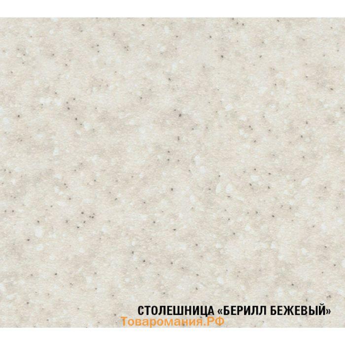 Кухонный гарнитур «Светлана мини», 1000×1570 мм, цвет ясень шимо светлый/венге