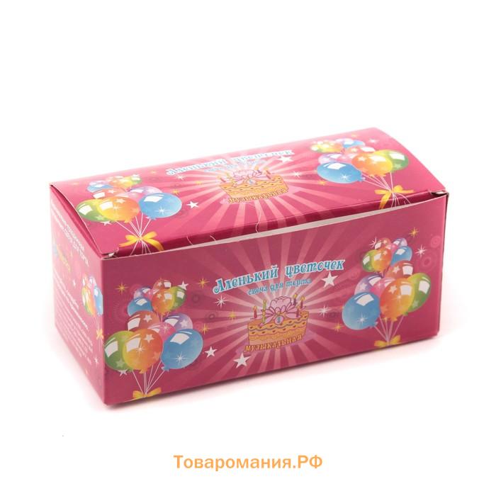 Свеча для торта музыкальная «Тюльпан», жёлтая, 12×5 см