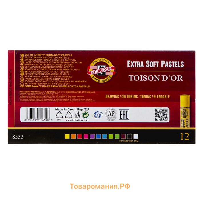 Пастель сухая 12 цветов, Extra Soft Koh-I-Noor 8552 TOISON D`OR, картонная упаковка