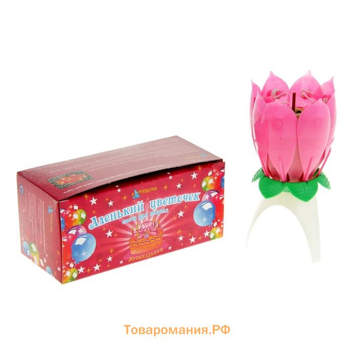 Свеча для торта музыкальная «Тюльпан», розовая, 12×5 см