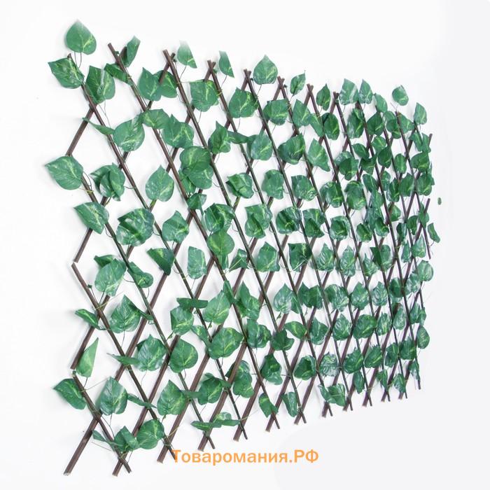 Ограждение декоративное, 175×70 см, «Лист берёзы», Greengo