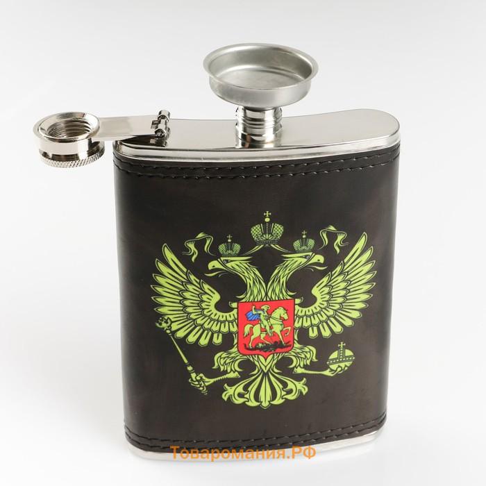 Подарочный набор «Россия»: фляжка 270 мл, 4 стопки, воронка