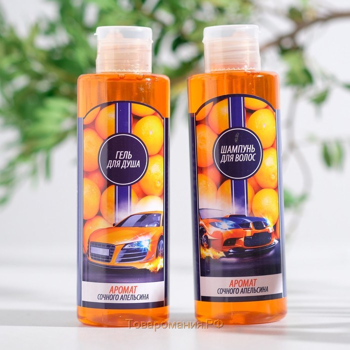 Набор для мальчика «Самый быстрый!» с ароматом апельсина: гель для душа, 250 мл + шампунь для волос, 250 мл