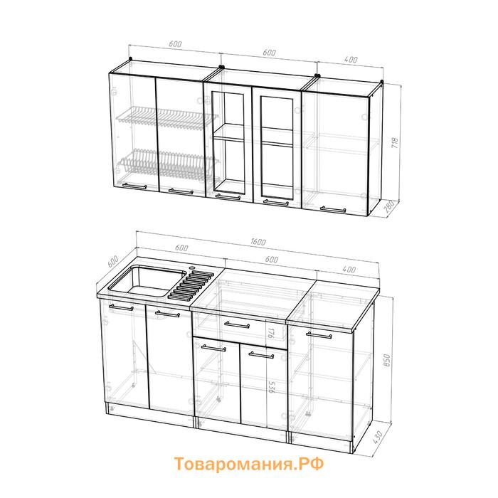 Кухонный гарнитур «Алина стандарт», 1600×1570 мм, цвет белый/пайн белый