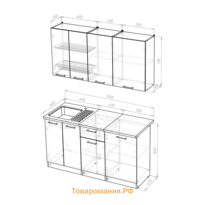Кухонный гарнитур «Арина нормал», 1500×1570 мм, цвет белый/пайн экзотик