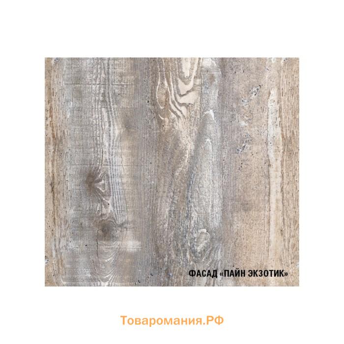 Кухонный гарнитур «Арина нормал», 1500×1570 мм, цвет белый/пайн экзотик