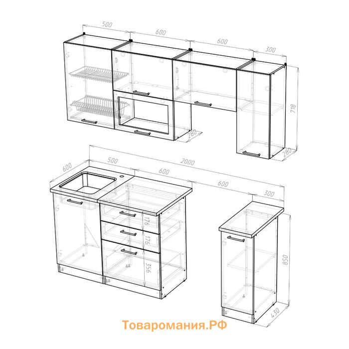 Кухонный гарнитур «Инна ультра», 2000 мм, цвет пайн белый/пайн экзотик