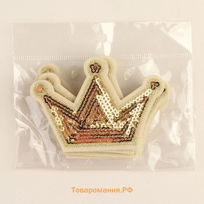 Термоаппликация «Корона», с пайетками, 8×5.8 см, фасовка 10 шт., цвет золотой
