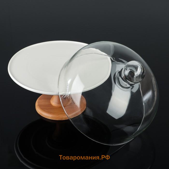 Подставка для десертов с крышкой-клош на деревянной ножке «Эстет», d=24.5 см, керамика, белая