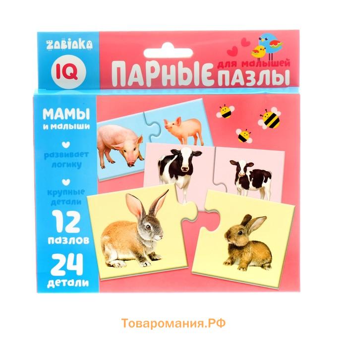 Пазлы парные «Мамы и малыши», 12 пазлов, 24 детали