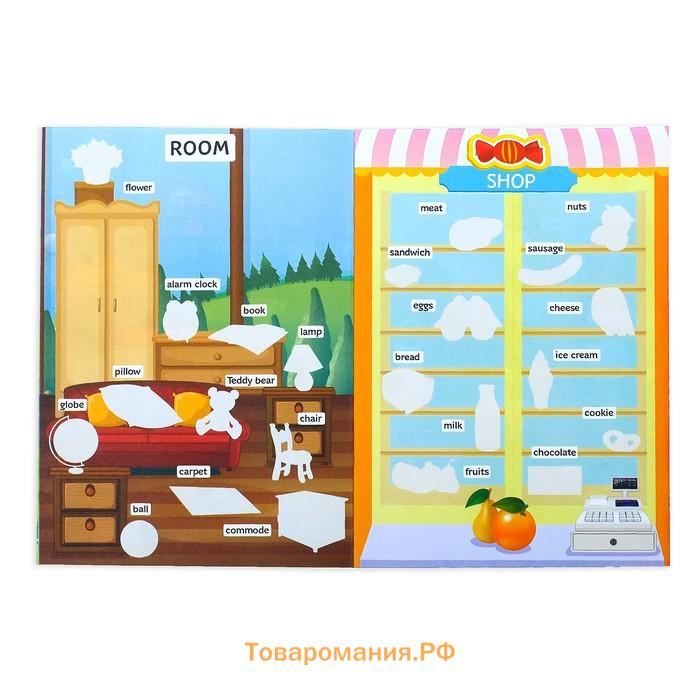 Наклейки детские «111 наклеек. Изучаем английский язык», 12 стр.
