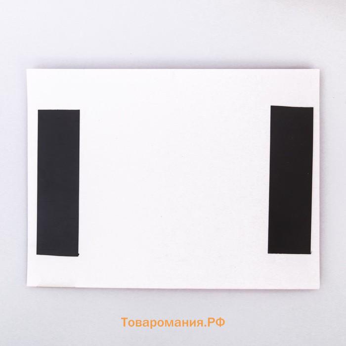 Планер на магнитах с отрывными листами «Лучший учитель», 50 л., 15×20 см, размер части для заполнения 10×13 см