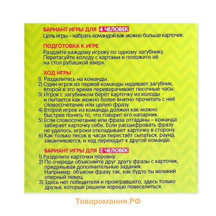 Настольная игра «Мой сосед-логопед», 40 карточек, 2-5 игроков, 5+