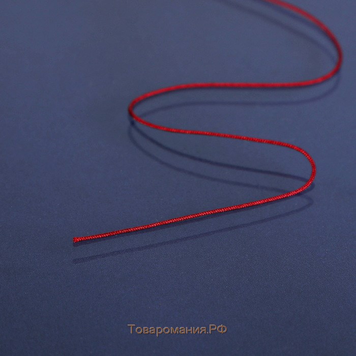 Шнур «Шамбала» длина 100 м, d=1 мм, цвет бордовый