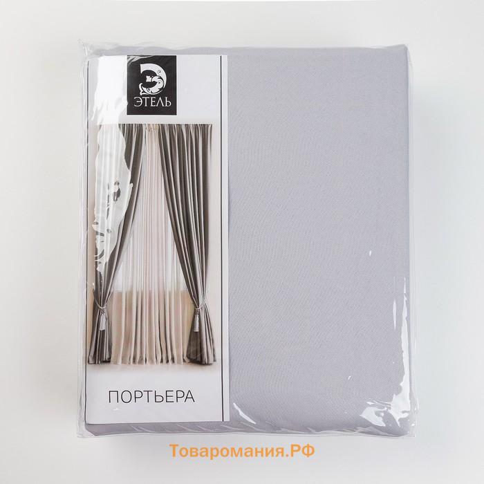 Штора портьерная «» 130×300 см, блэкаут, цвет металл, пл. 210 г/м², 100% п/э