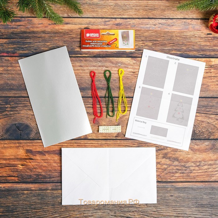Набор для создания новогодней поздравительной открытки - изонить «Ёлочка»