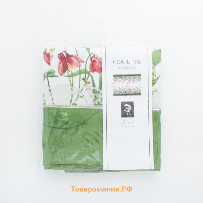 Скатерть  «Луговые цветы» 180×150 см, 100 % хлопок, саржа 190 г/м²
