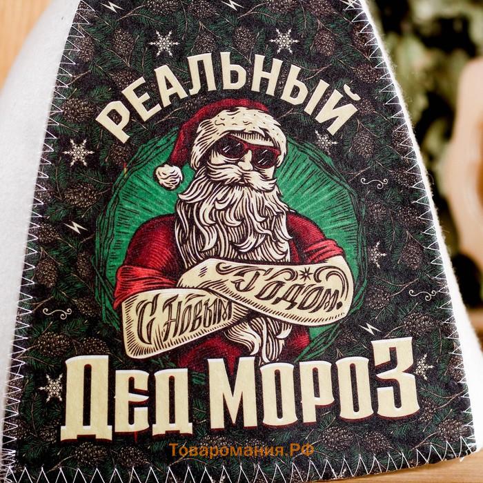 Шапка для бани и сауны, с принтом «Реальный Дед Мороз», полиэфир 70%, шерсть 30%, «Банная забава»