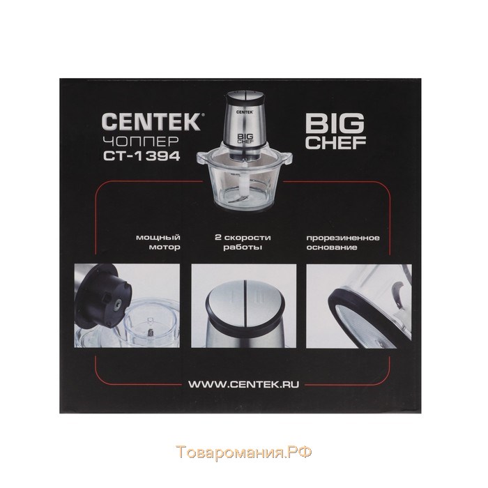 Измельчитель Centek CT-1394, стекло, 600 Вт, 1.5 л, серебристый