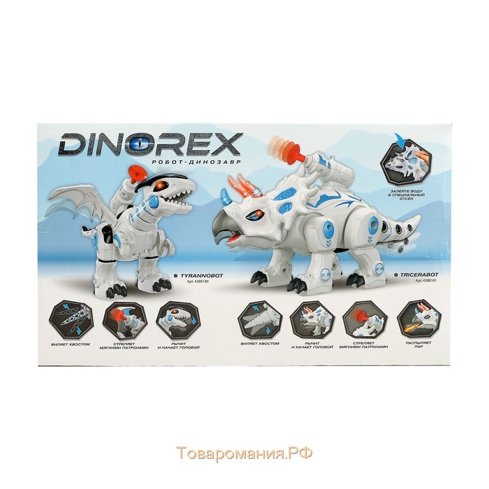 Робот дракон Dinorex IQ BOT, интерактивный: стреляющий, звук, на батарейках