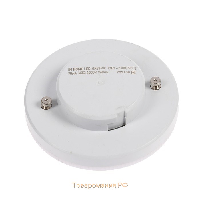 Лампа светодиодная IN HOME LED-GX53-VC, 12 Вт, 230 В, 4000 К, 1140 Лм