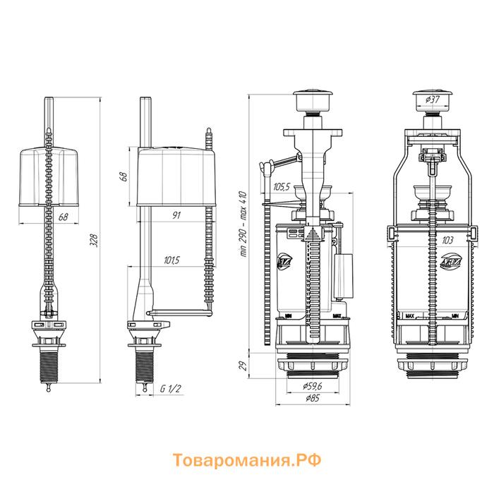 Арматура для смывных бачков "АНИ Пласт" WС3550, с нижней подводкой 1/2", 2 режима, белая