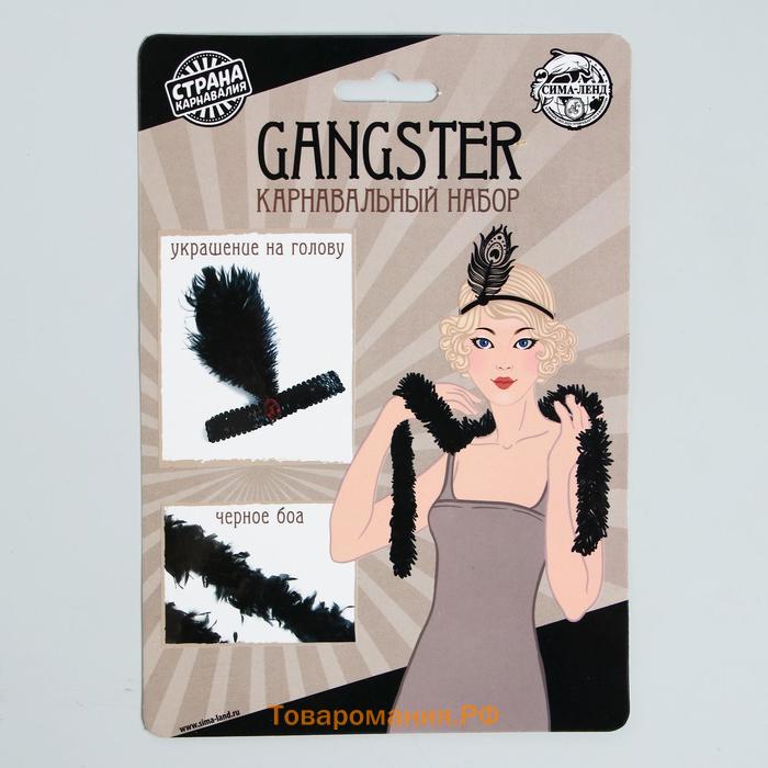Карнавальный набор Gangster party, повязка на голову с пером, боа