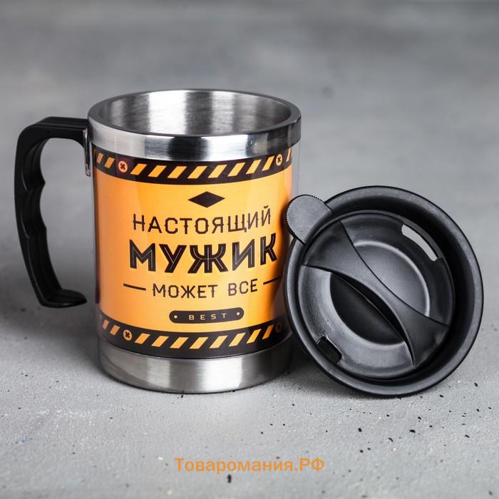 Термокружка «Настоящий мужик», 400 мл