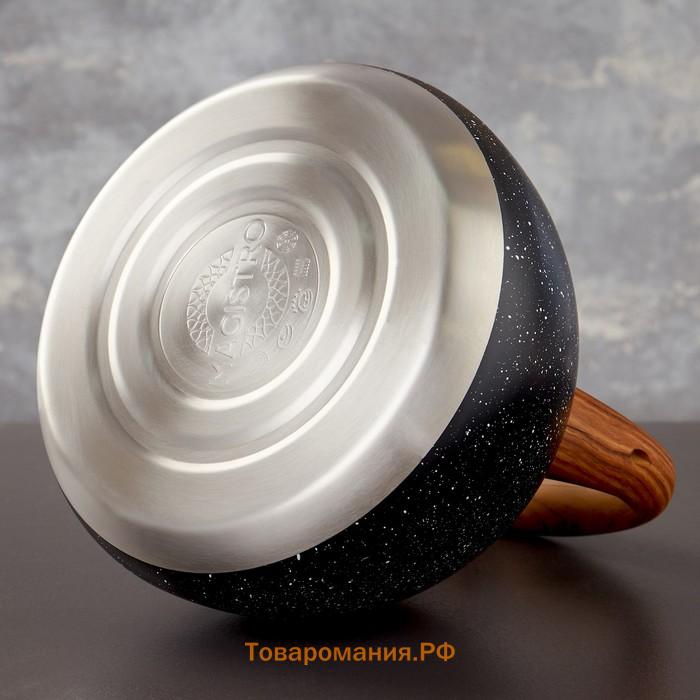 Чайник Magistro Stone, 2.7 л, со свистком, ручка soft-touch, индукция, нержавеющая сталь, чёрный
