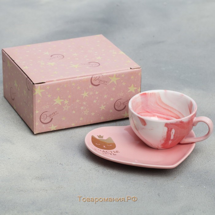 Подарочный набор керамический «Счастье есть»: кружка 120 мл, блюдце, цвет розовый