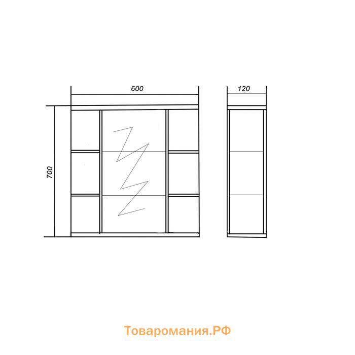 Шкаф А-60 12 см х 60 см х 70 см