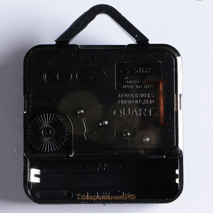 Часы-наклейка, серия: DIY, "Иллюзия", плавный ход, d-15 см, 1 АА