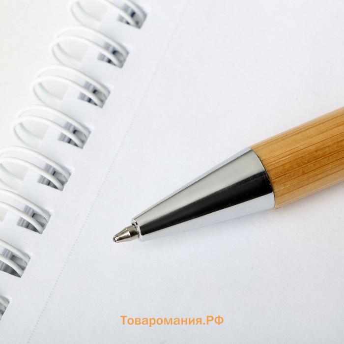 Ручка шариковая, бамбуковая, в деревянном футляре, синяя паста, 1.0 мм «Любимому учителю»