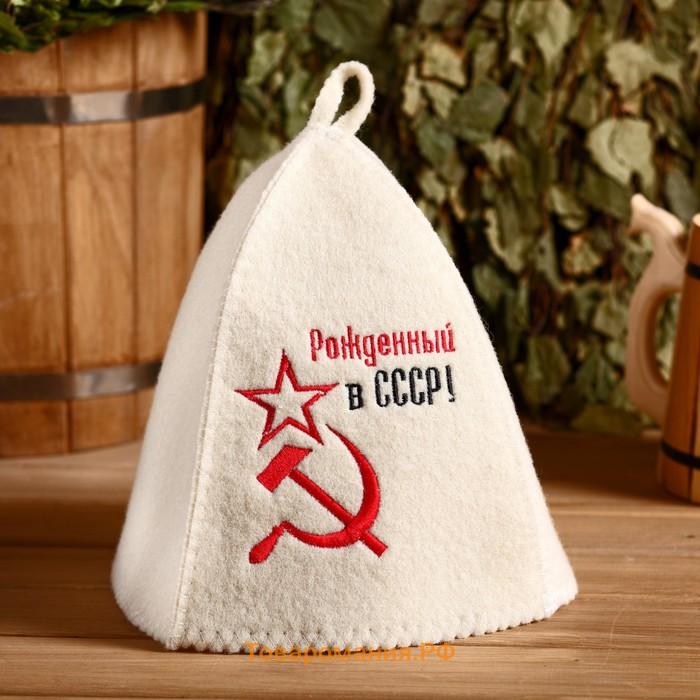 Подарочный набор "Добропаровъ": шапка "Рождённый в СССР" и ароматизатор для бани