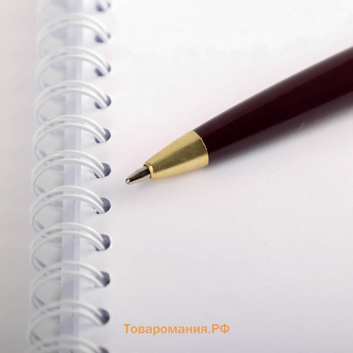 Ручка шариковая в подарочной коробке, пластик, синяя паста, 1.0 мм «Лучший учитель»