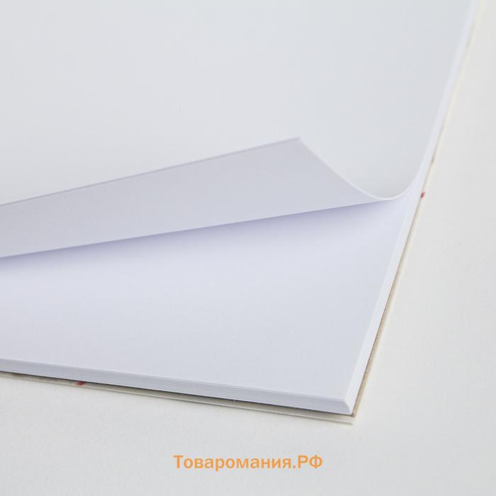 Скетчбук «Мечтай. Создавай. Действуй», розовый, А5, 40 л, 100 г/м