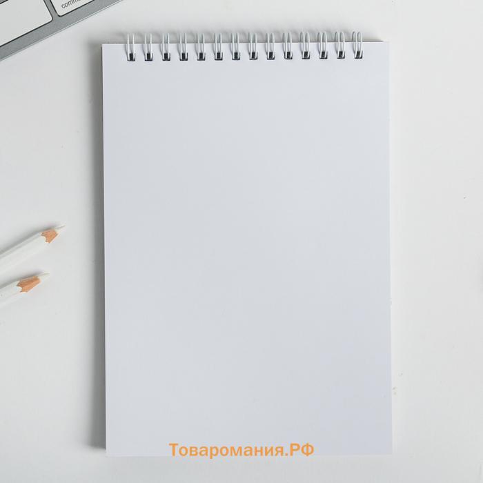 Скетчбук «Мечтай. Создавай. Действуй», розовый, А5, 40 л, 100 г/м