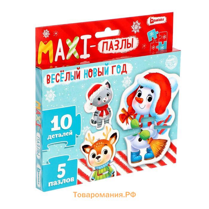 Макси - пазлы «Весёлый Новый год», 5 пазлов, 10 деталей